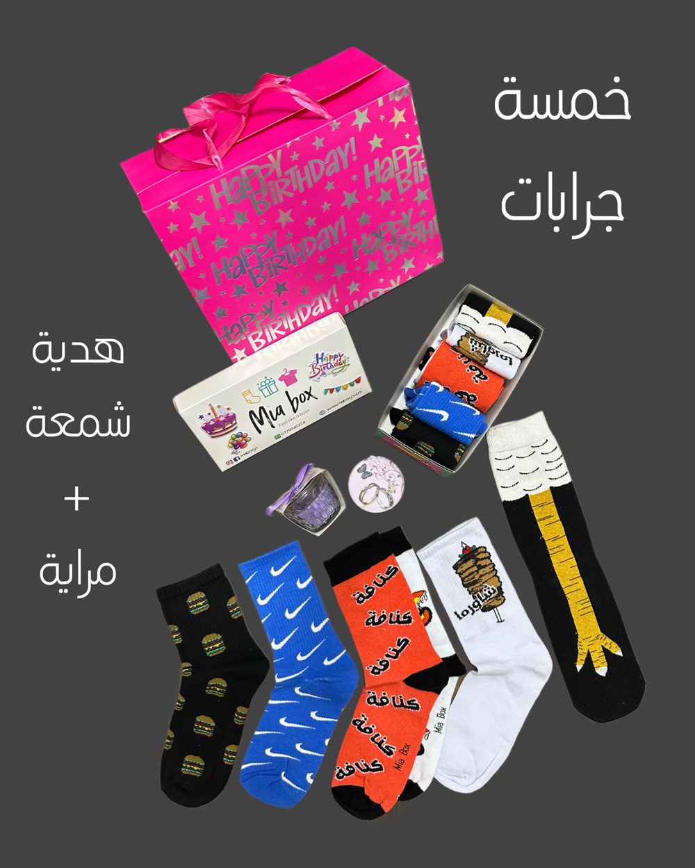 product-1