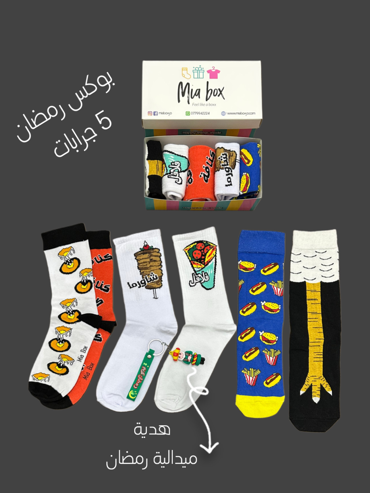 product-1